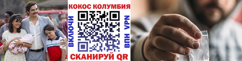 Виды наркоты Аткарск МАРИХУАНА  Кодеин  МЕТАМФЕТАМИН  ГАШИШ  Мефедрон 