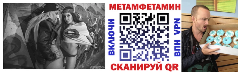 ОМГ ОМГ tor  Аткарск  АМФ 98% 