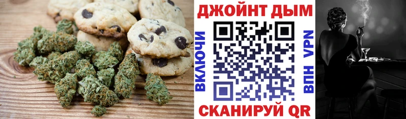 Cannafood конопля Аткарск