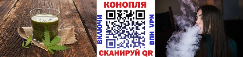 Еда ТГК конопля  kraken tor  Аткарск 