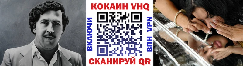 блэк спрут   Аткарск  Кокаин Перу 