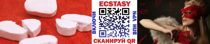 купить наркоту  Аткарск  Ecstasy DUBAI 