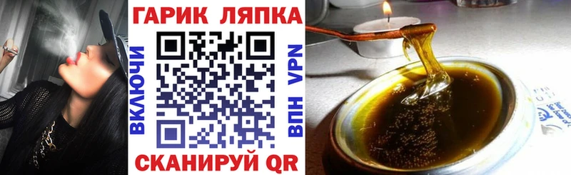 ГАШИШ гашик Аткарск