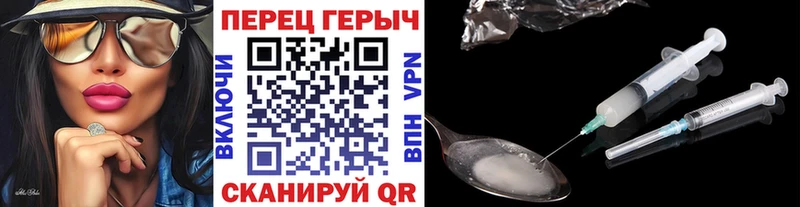 Героин хмурый  закладки  МЕГА рабочий сайт  Аткарск 