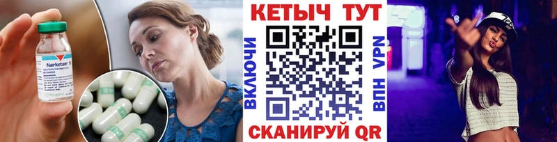 КЕТАМИН VHQ  ОМГ ОМГ зеркало  Аткарск 