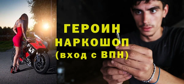 герыч Алексин