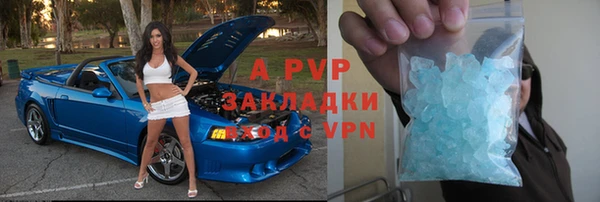 мяу мяу кристалл Алзамай