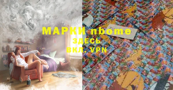 мяу мяу кристалл Алзамай