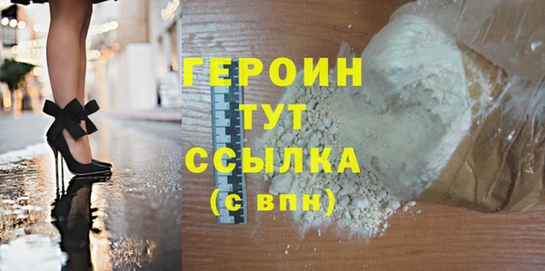 герыч Алексин