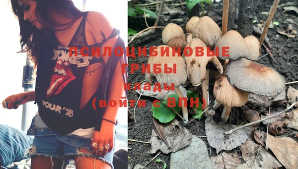 мяу мяу кристалл Алзамай