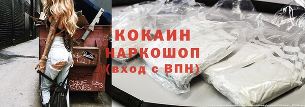 мяу мяу кристалл Алзамай