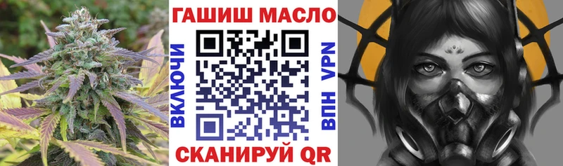 ТГК концентрат  гидра tor  Аткарск 