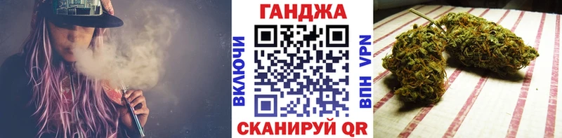 Марихуана AK-47  Аткарск 